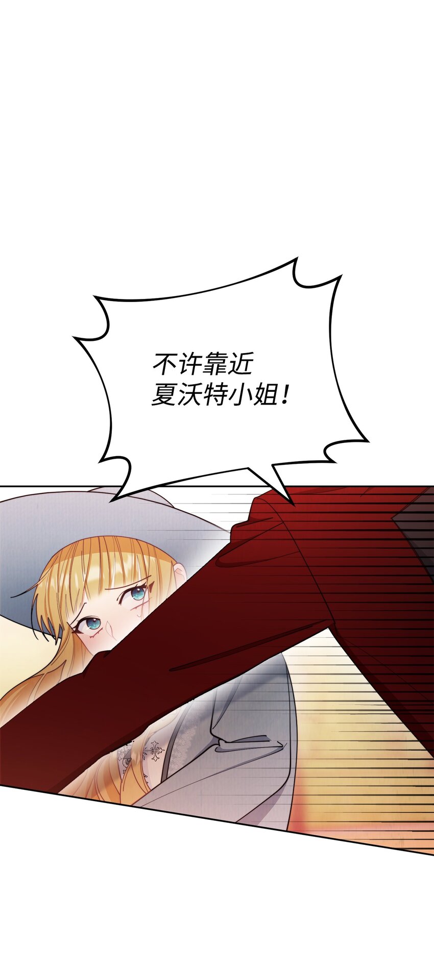 21 拒绝合同17