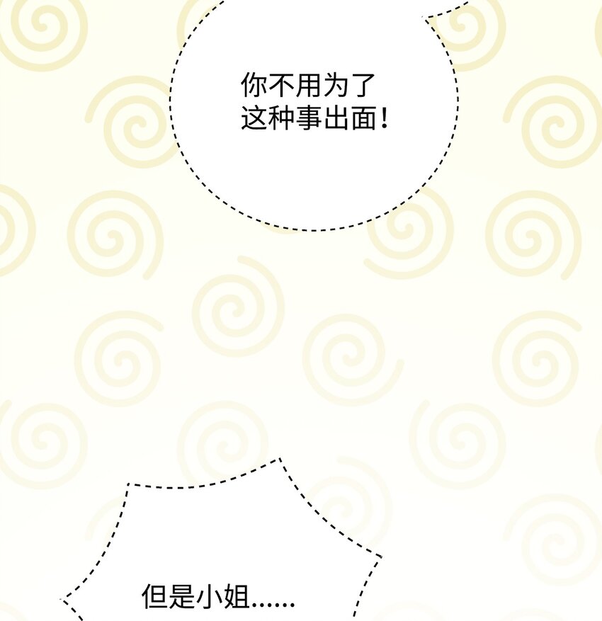 17 奇怪的传闻74