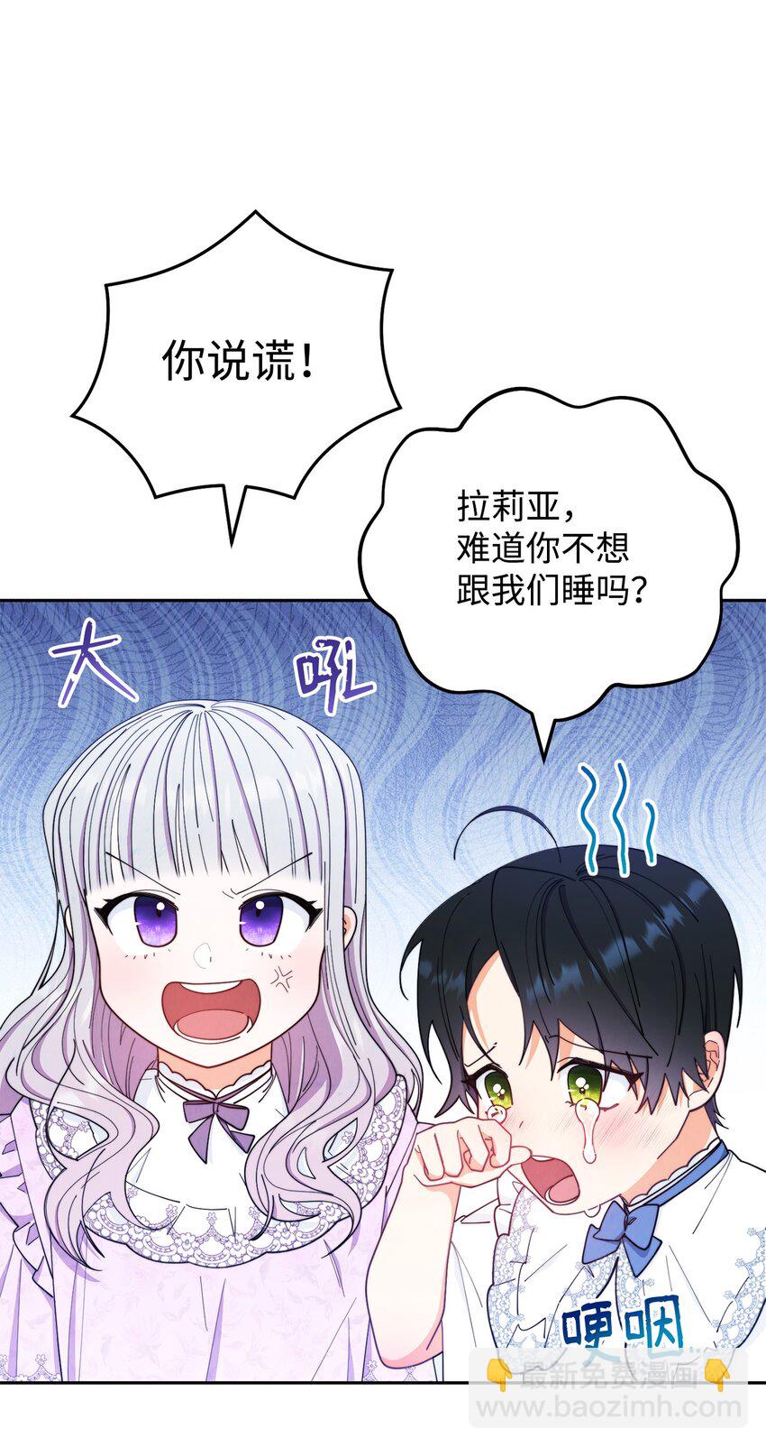 17 奇怪的传闻94