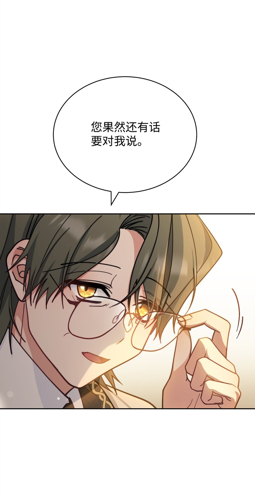 26 下定决心103
