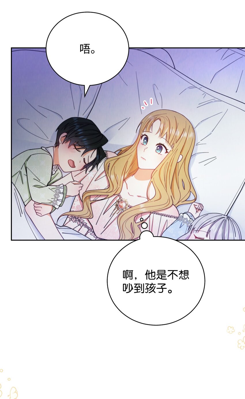 19 童言无忌33