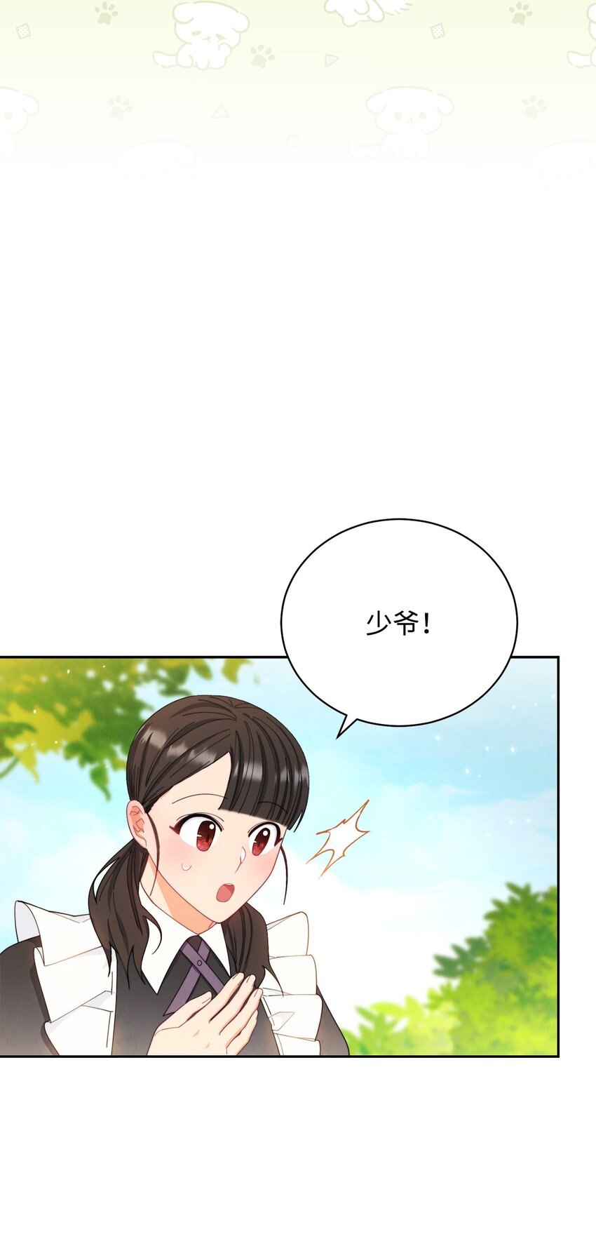 12 问号30