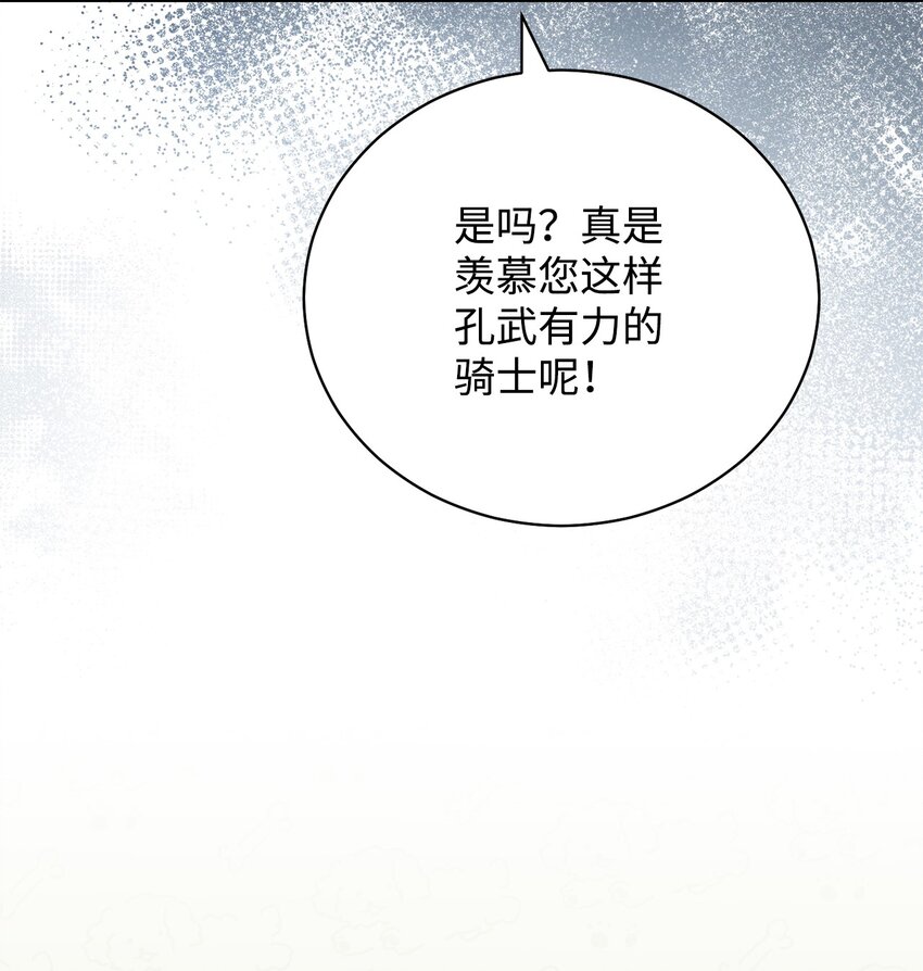16 女主人69
