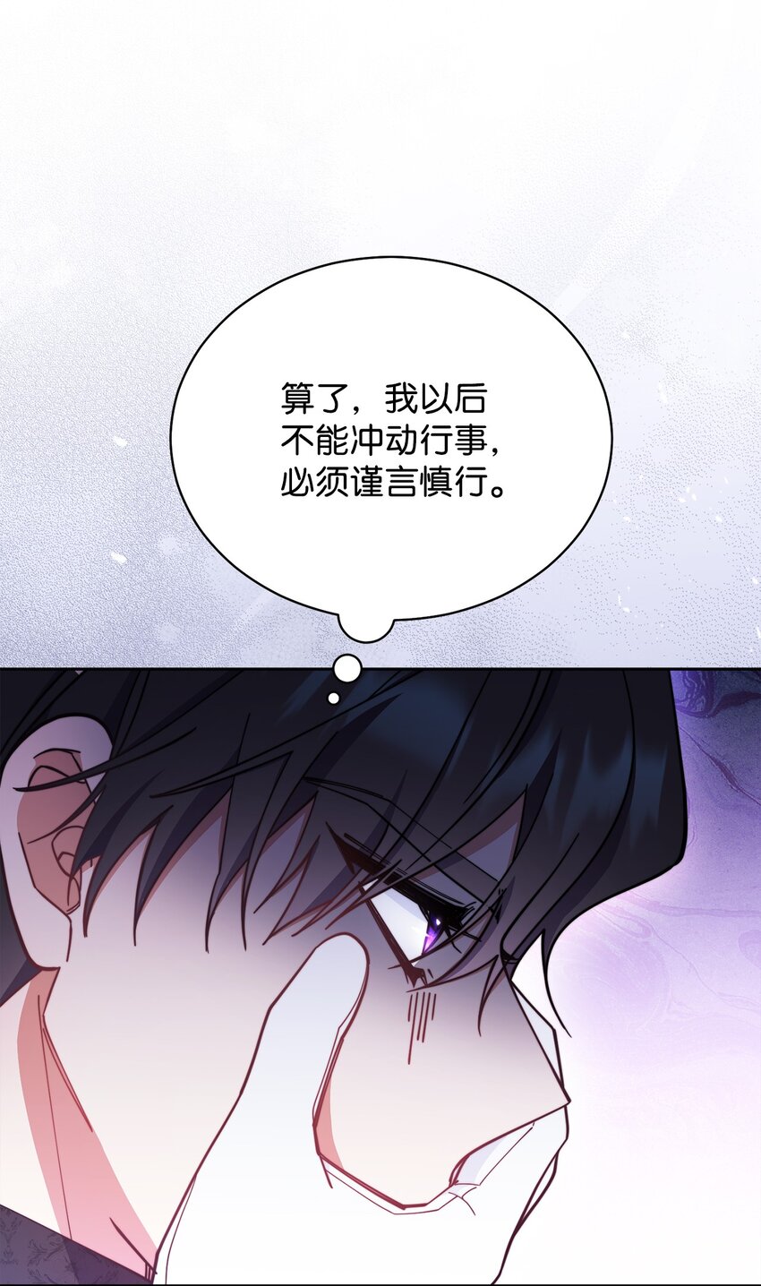 22 圣洁的光芒108