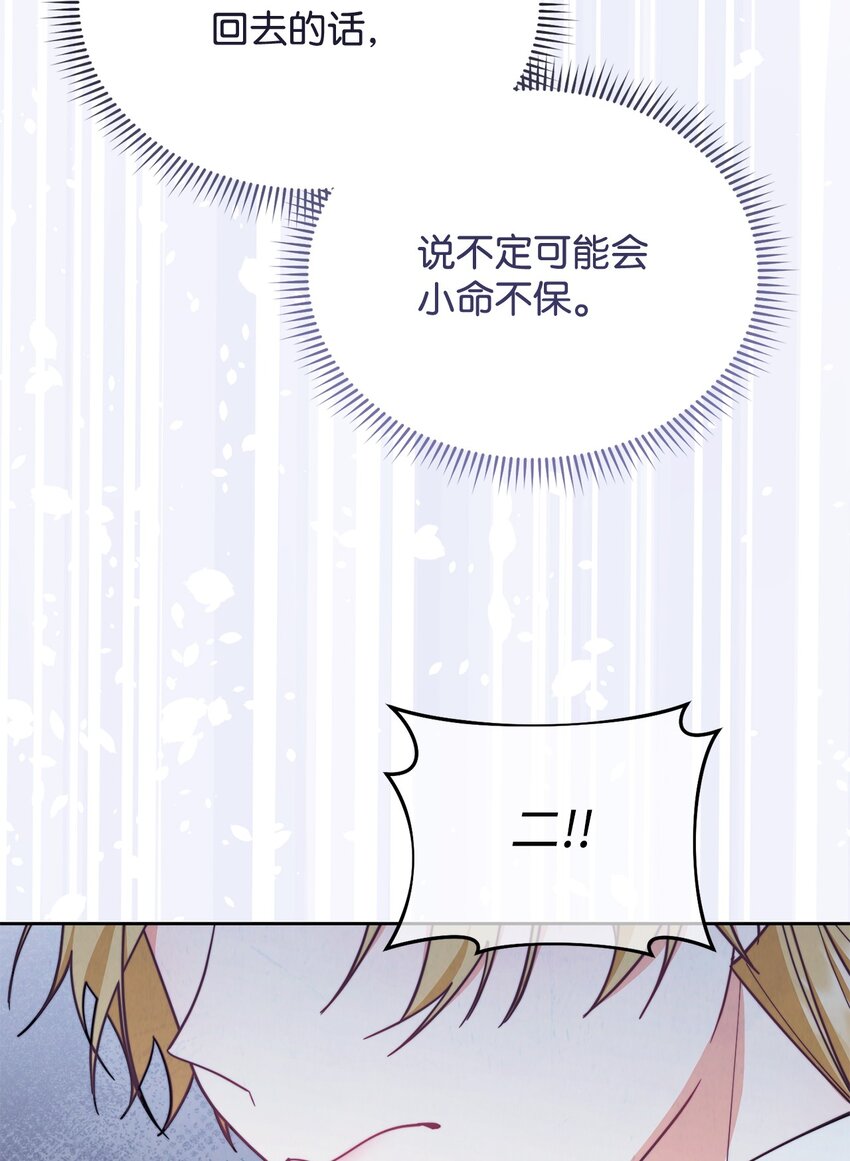 08 订婚66