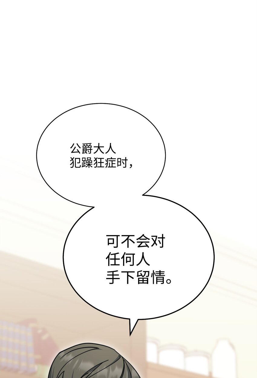 26 下定决心78