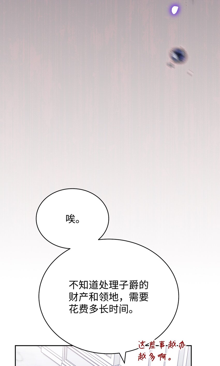 11 全面开战92