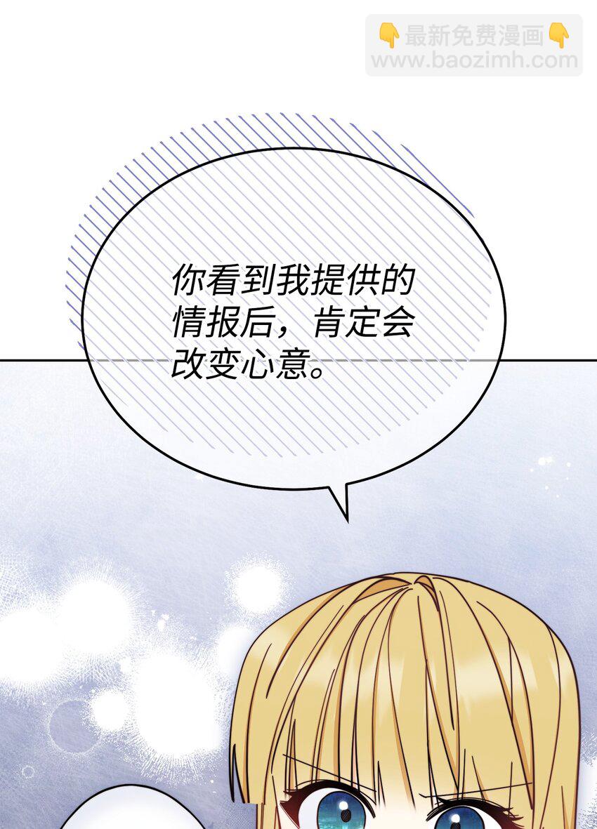 28 绑架风云24