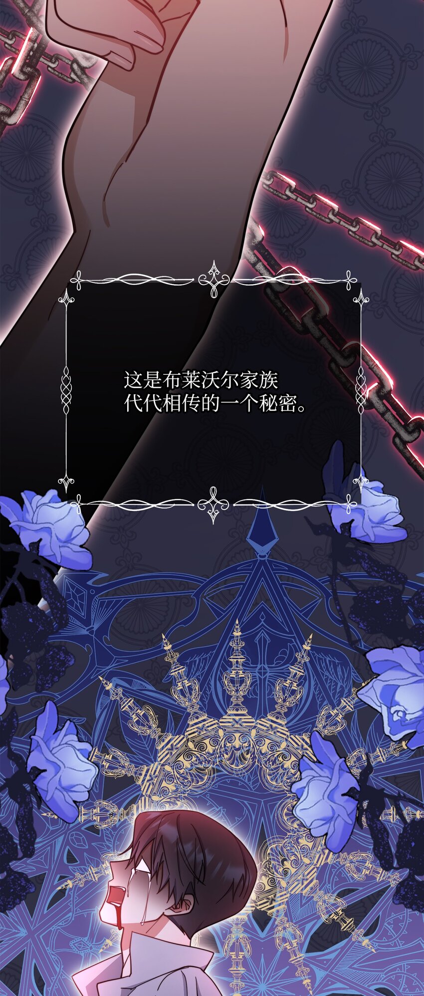 22 圣洁的光芒13
