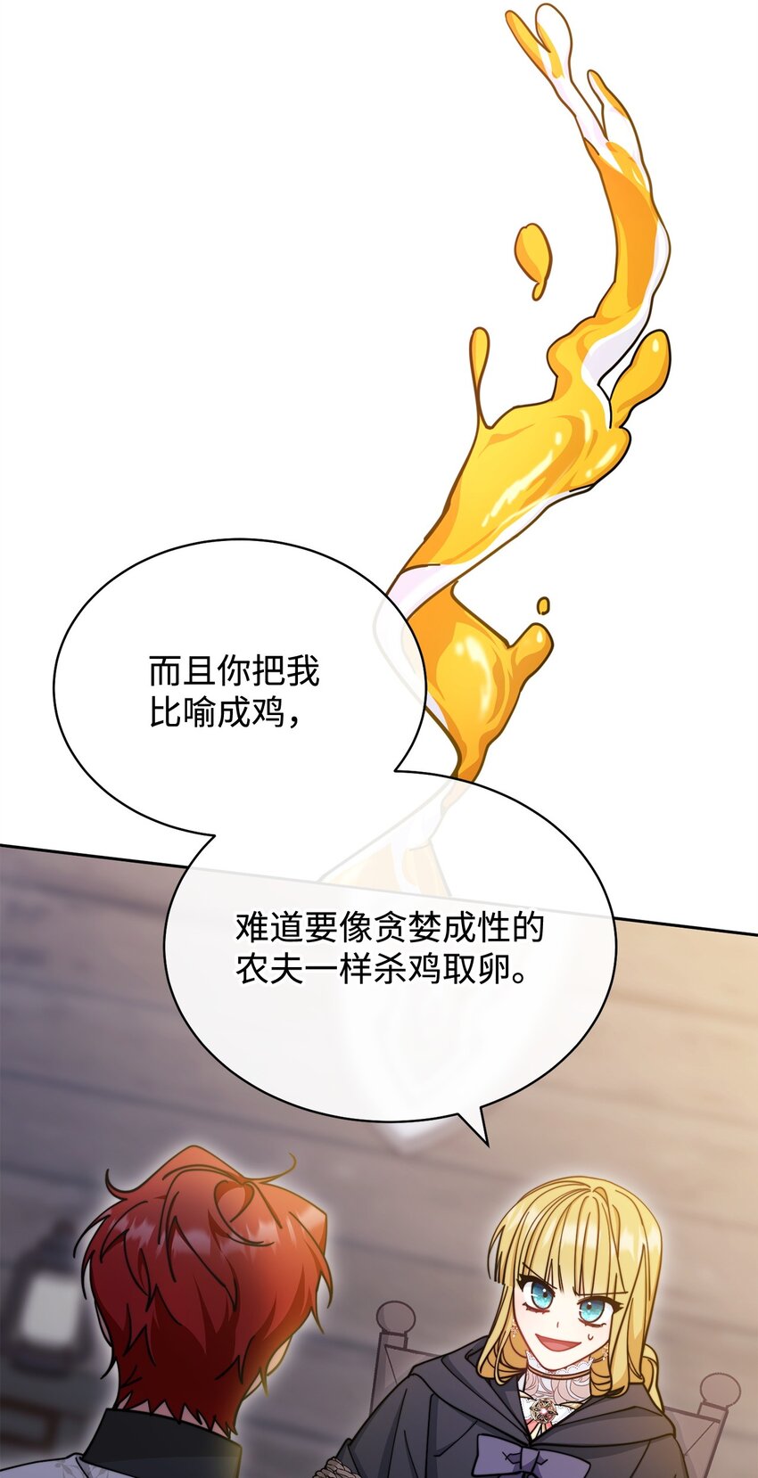 29 阿修罗场24