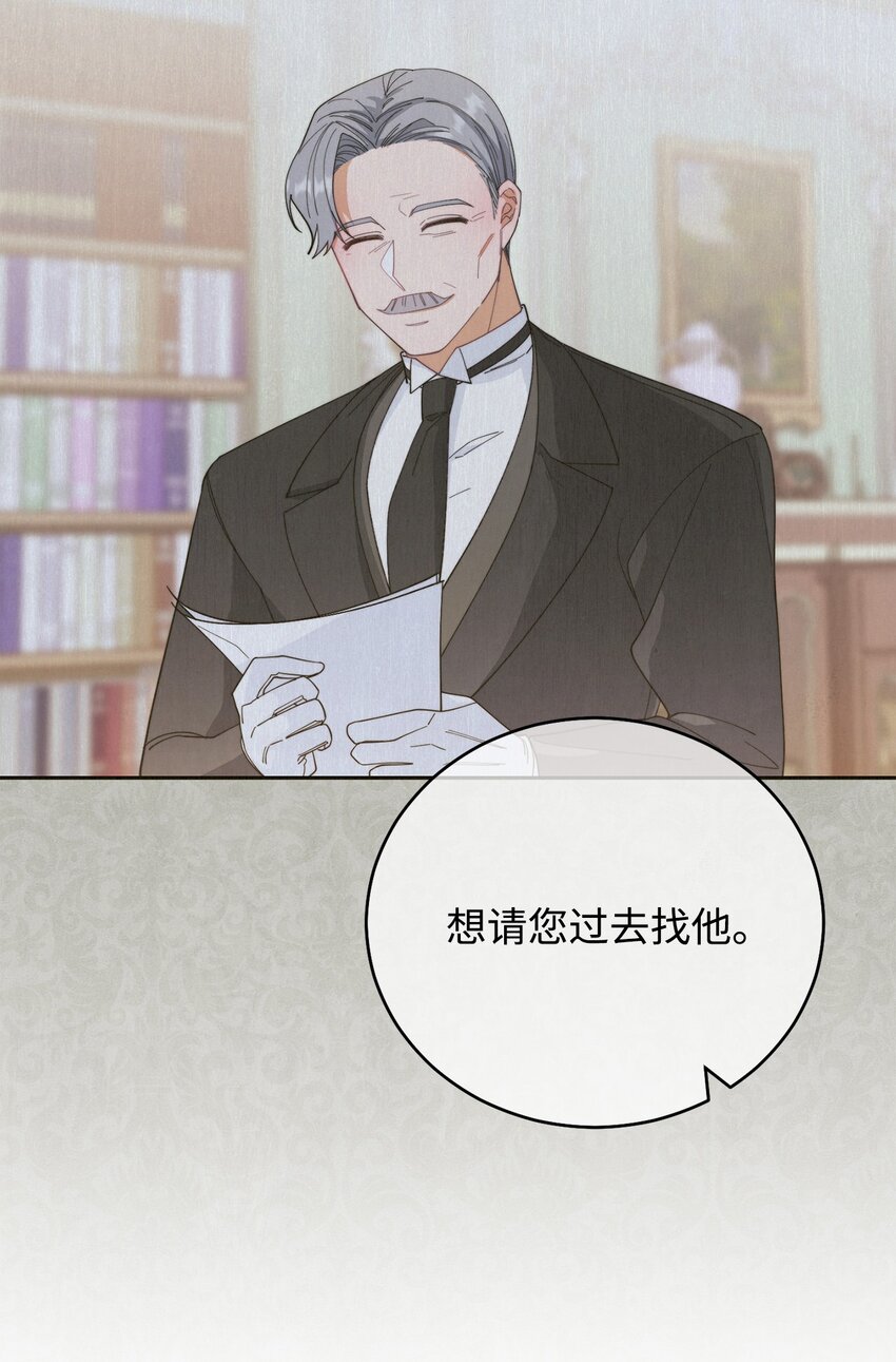 16 女主人77