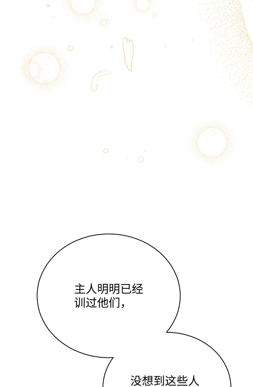 20 幸福的意义79