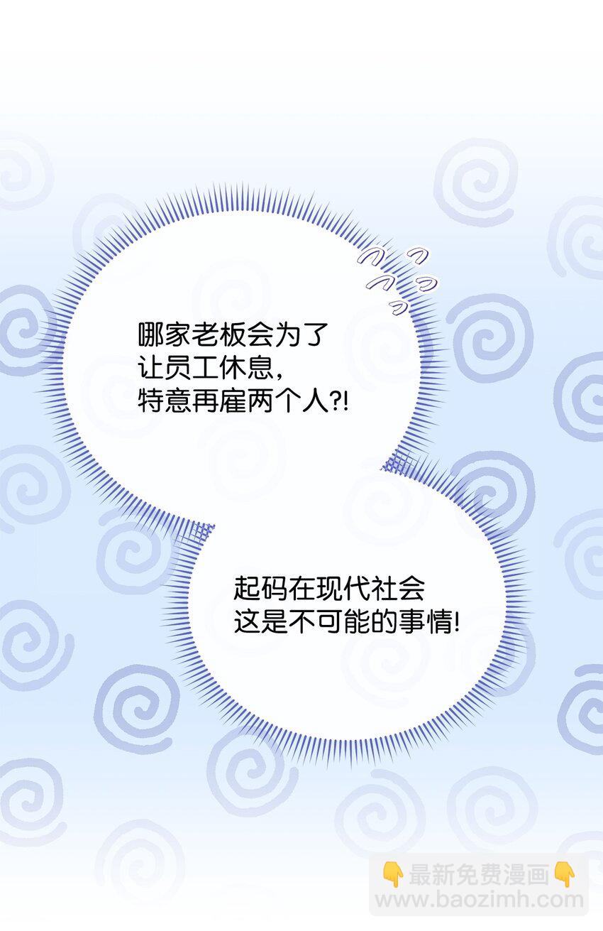 16 女主人17