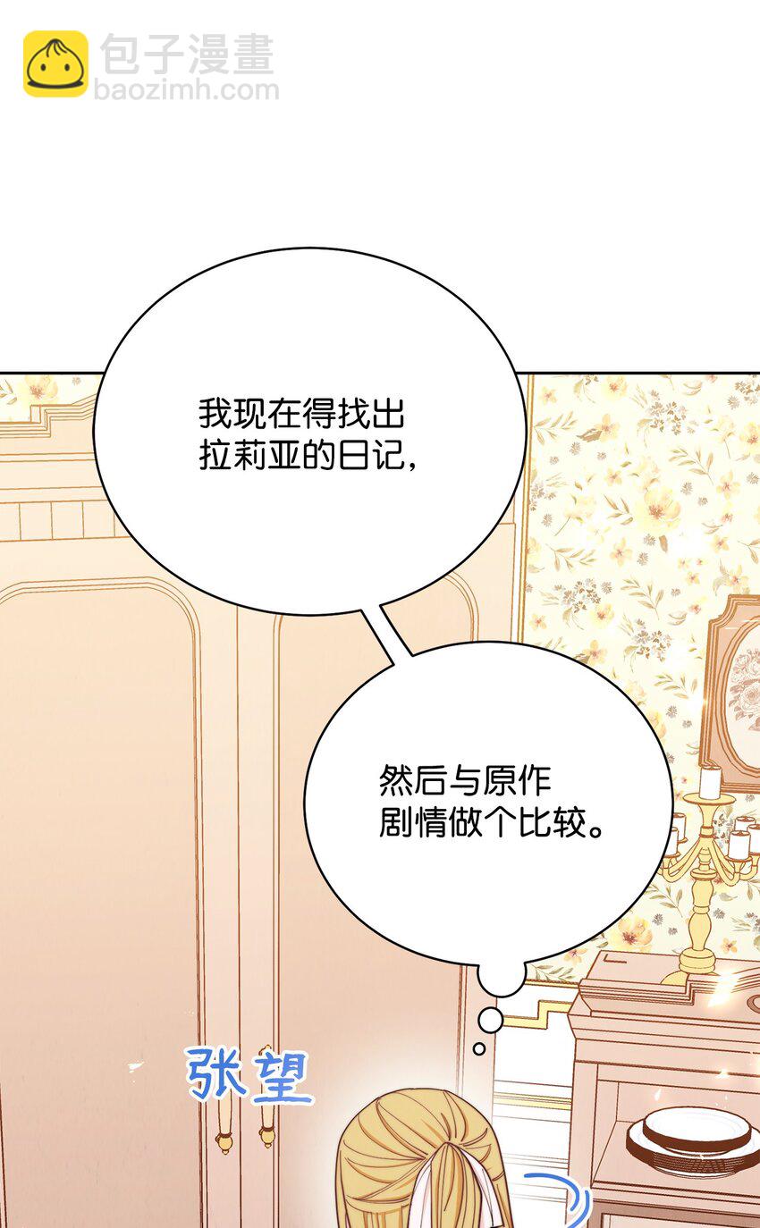 01 穿越137