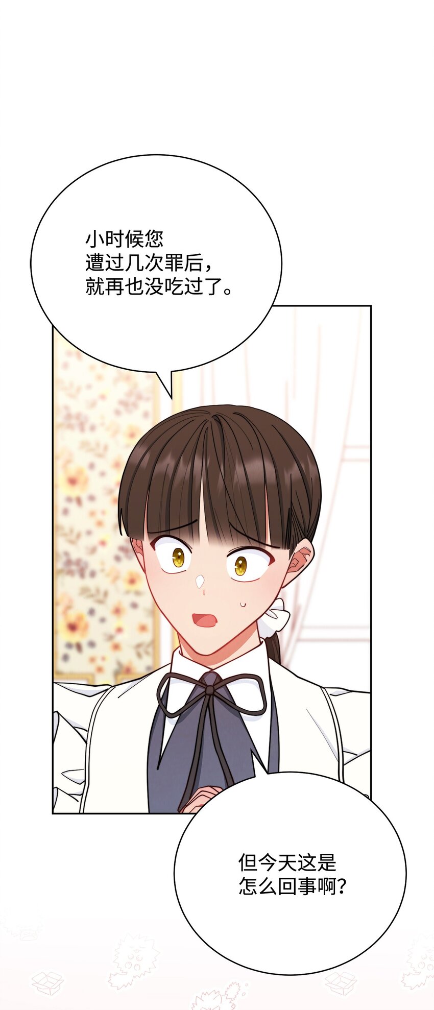 01 穿越118