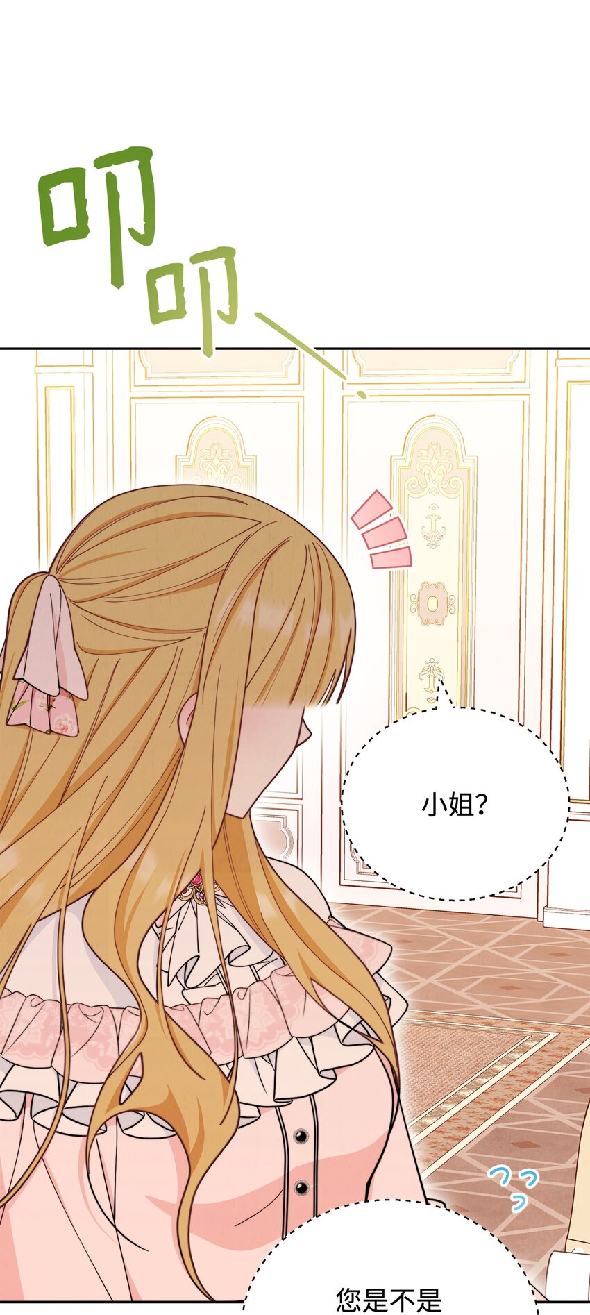 02 面试19