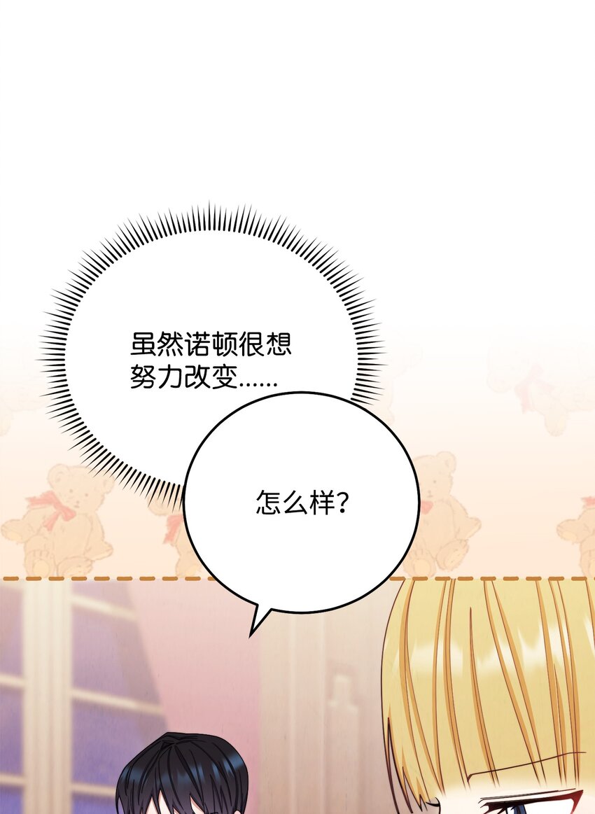 14 恶魔50