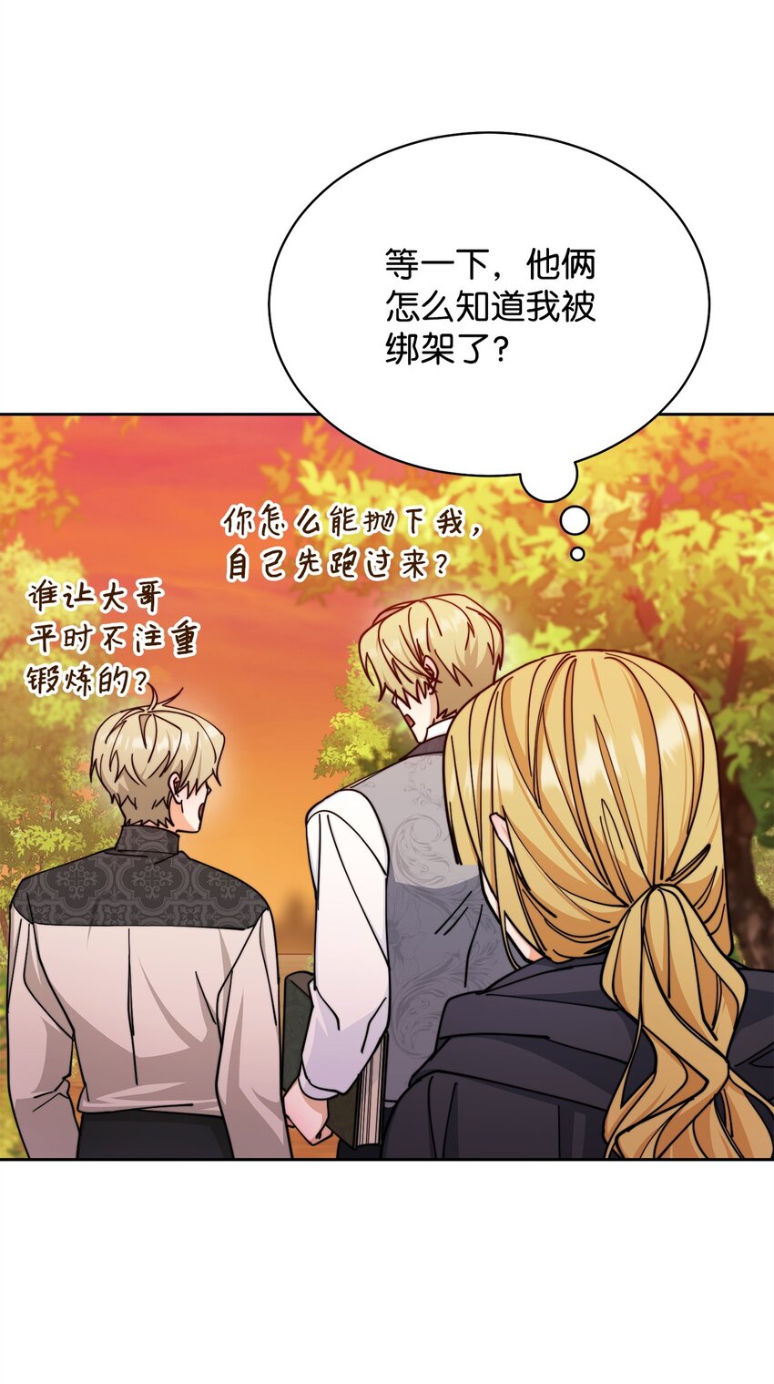 29 阿修罗场82