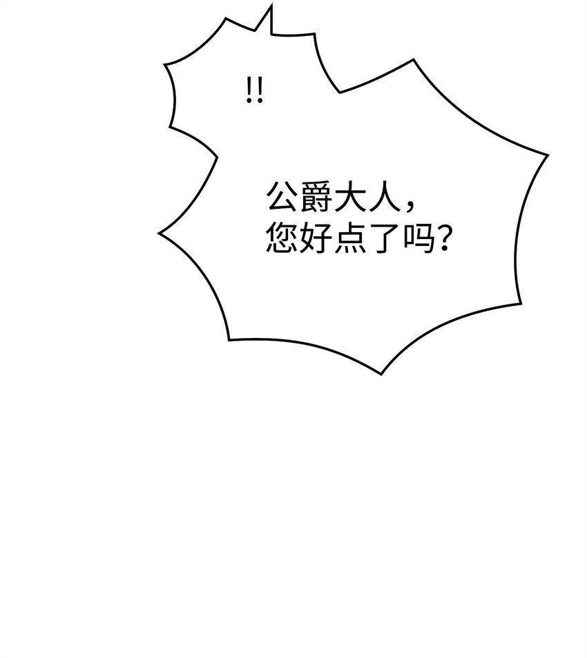 25 狂躁症发作71