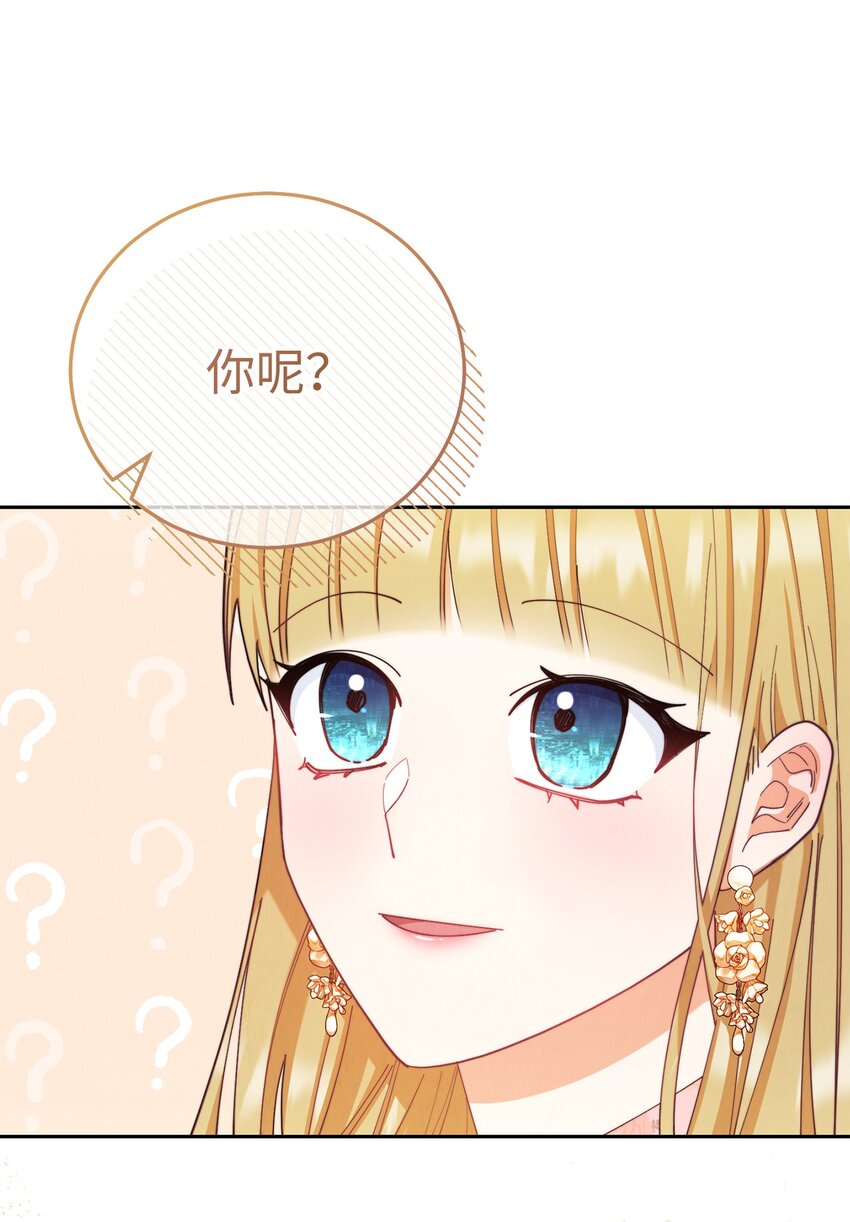 12 问号90
