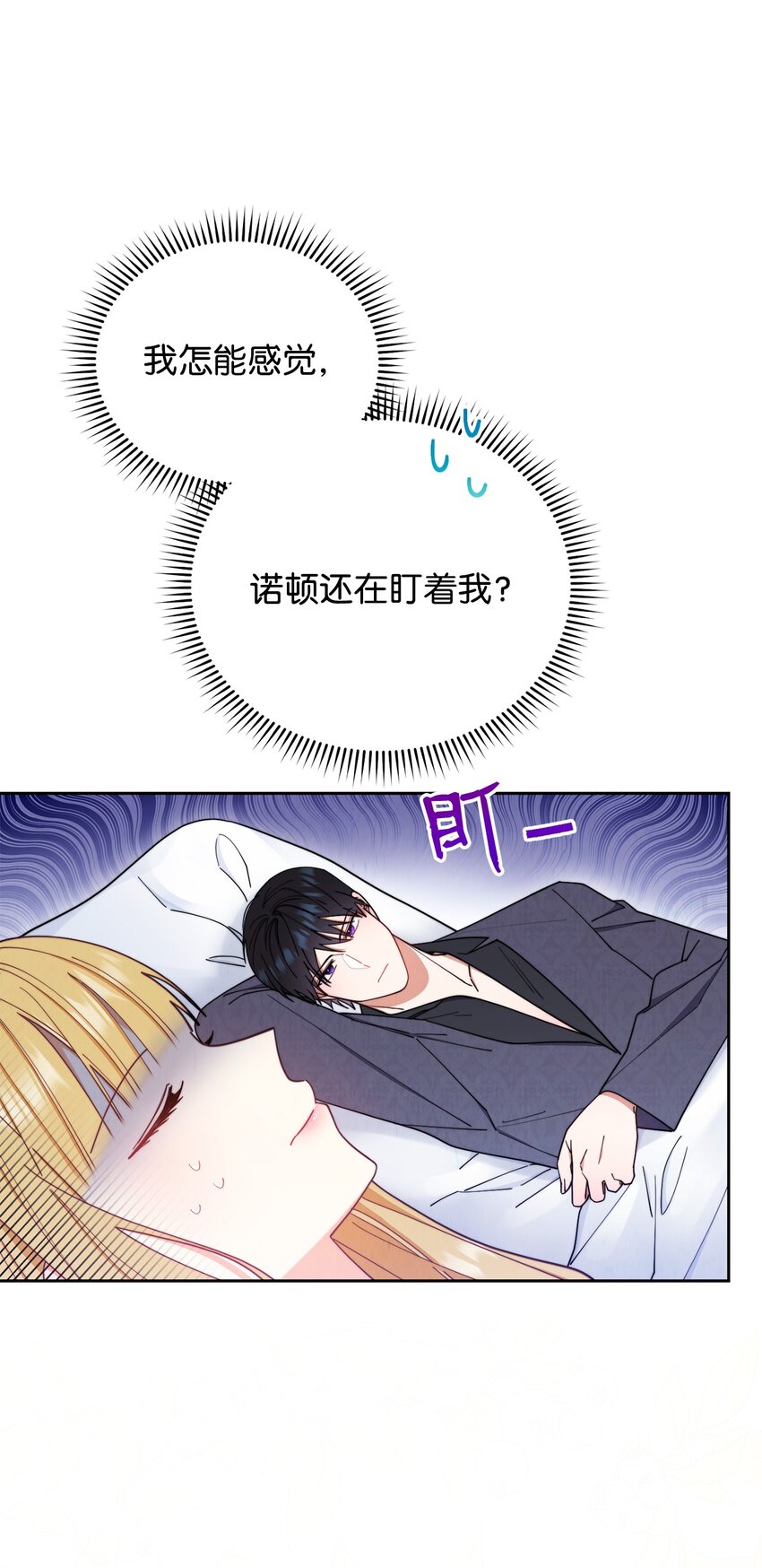 19 童言无忌59