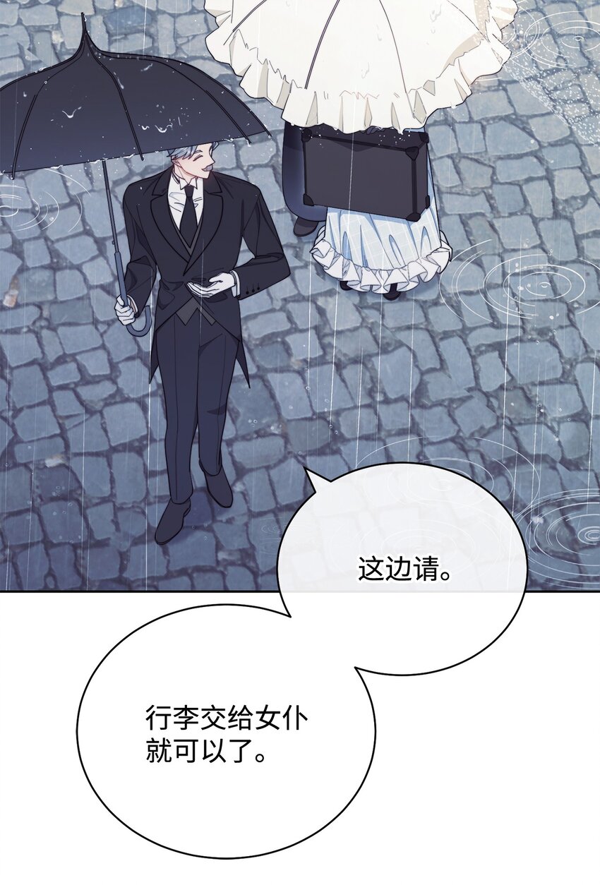 01 穿越4