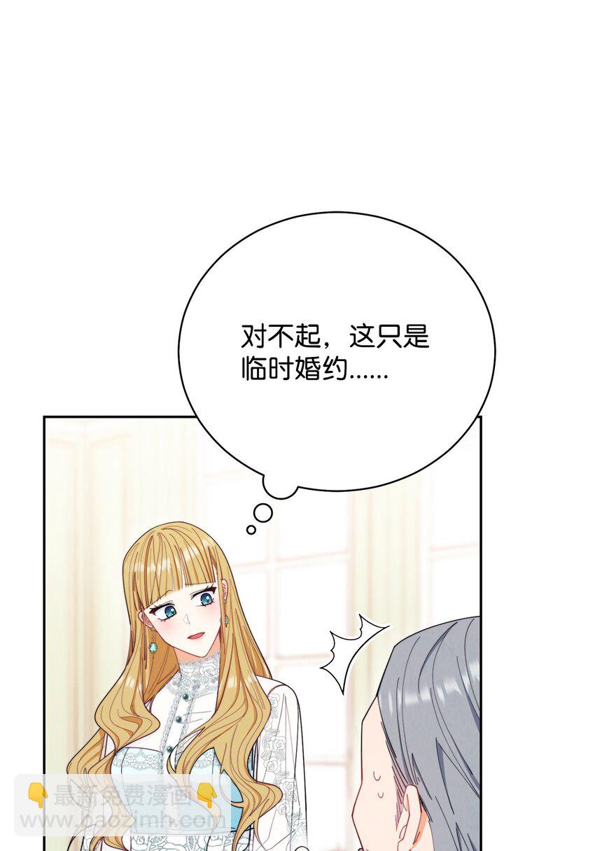 17 奇怪的传闻12