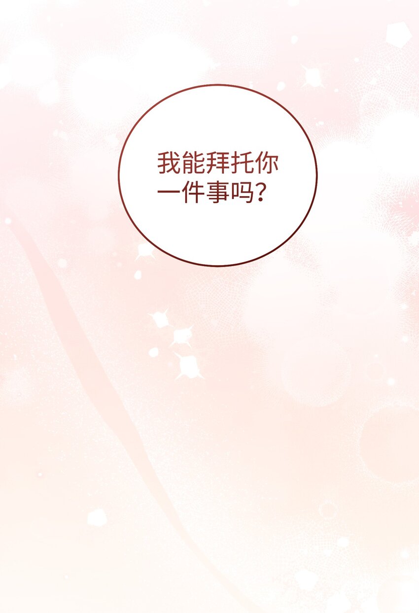04 临时女仆51