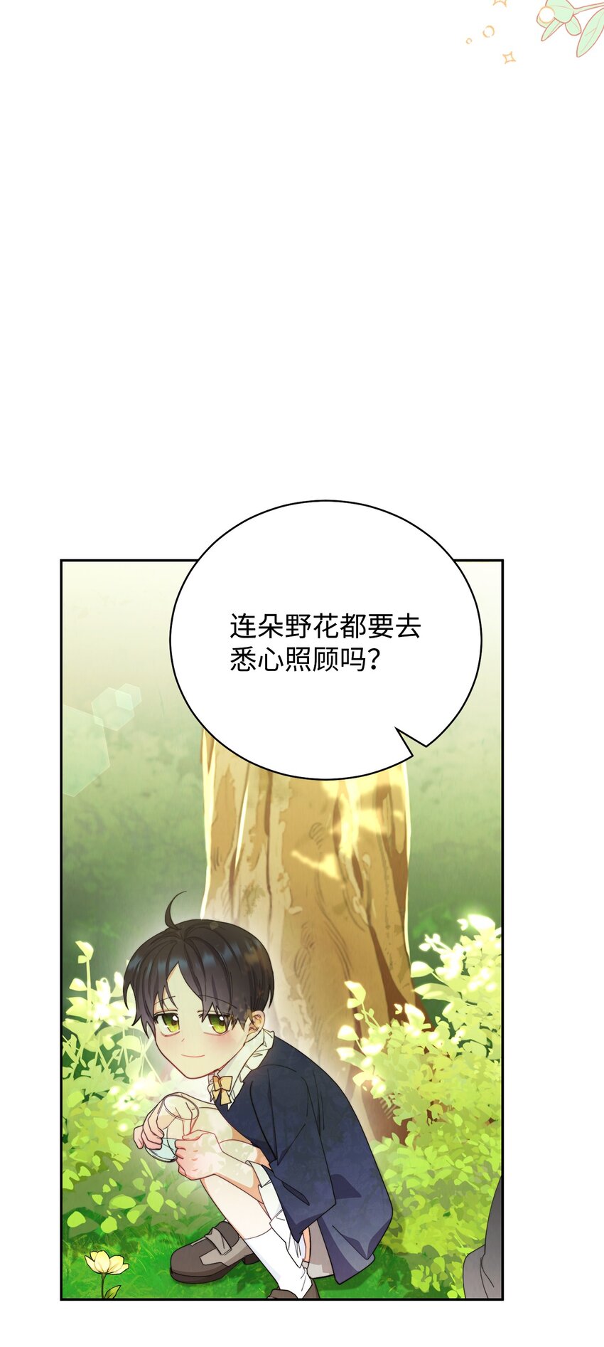 12 问号34