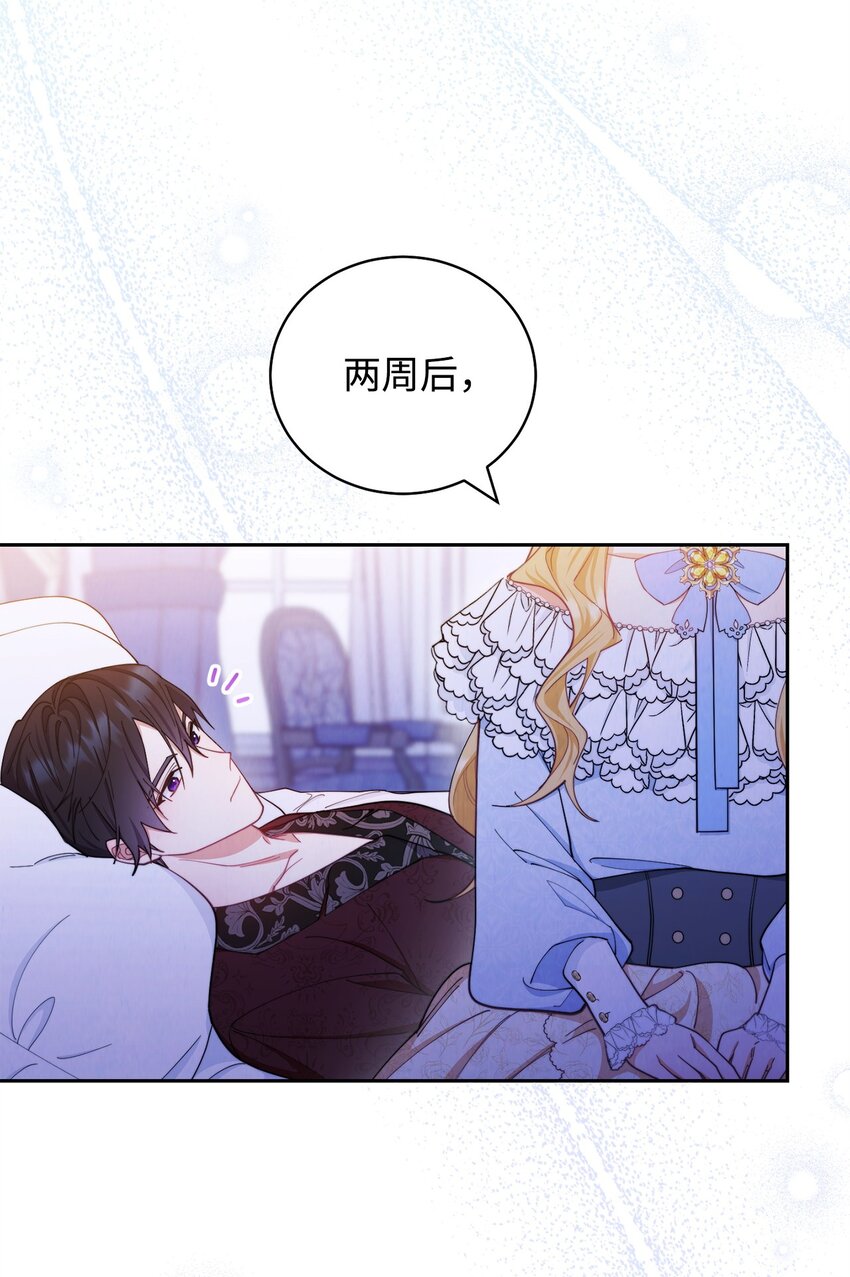 25 狂躁症发作7