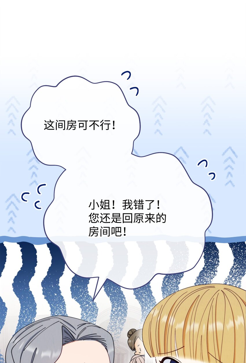 17 奇怪的传闻43