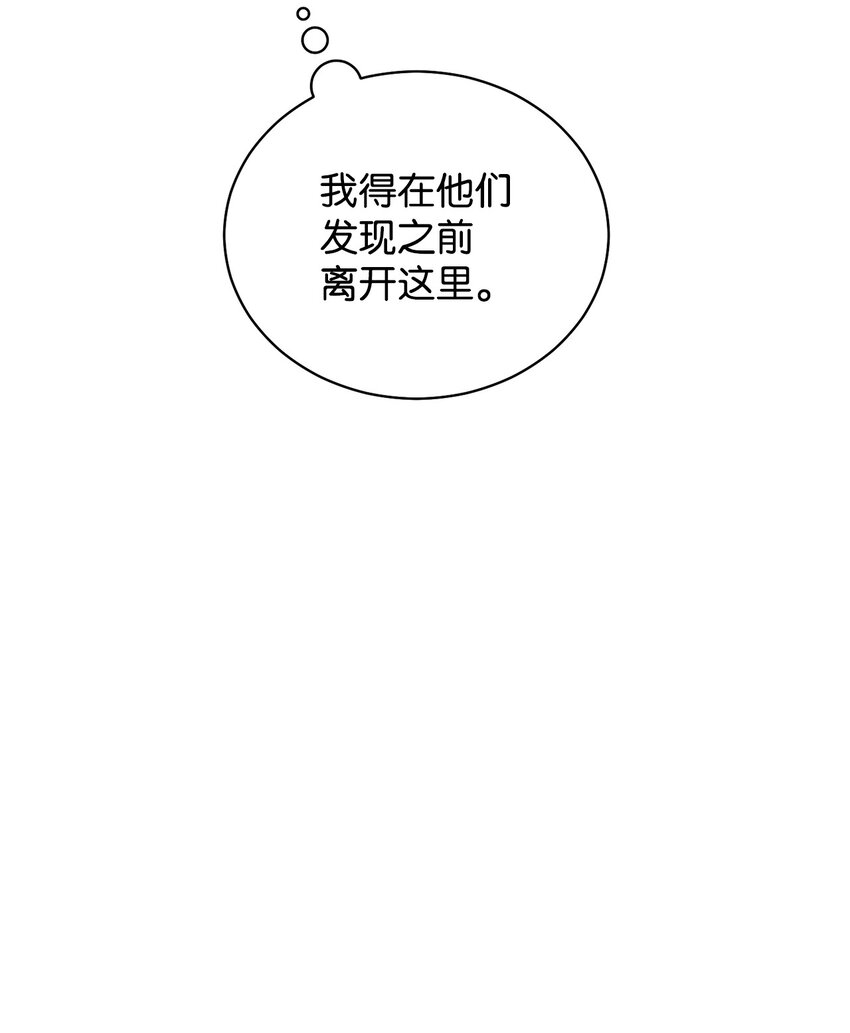 21 拒绝合同5