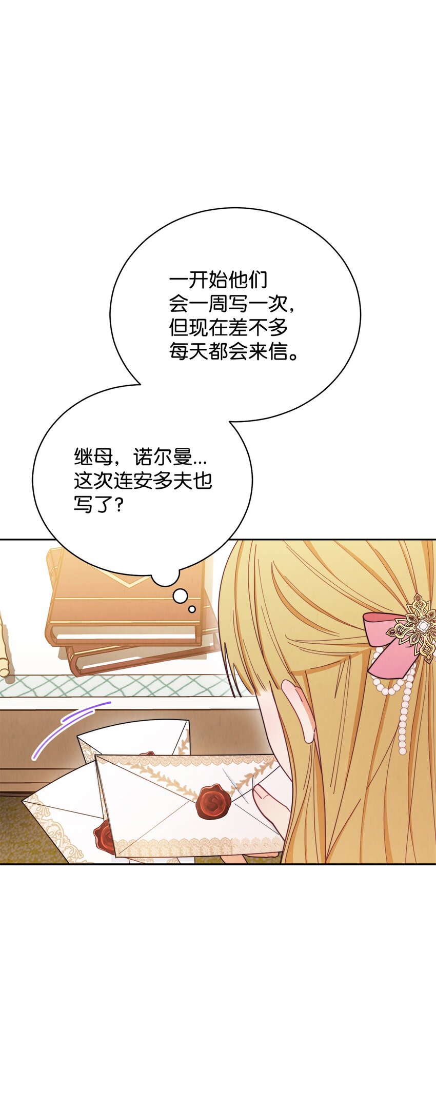 20 幸福的意义81