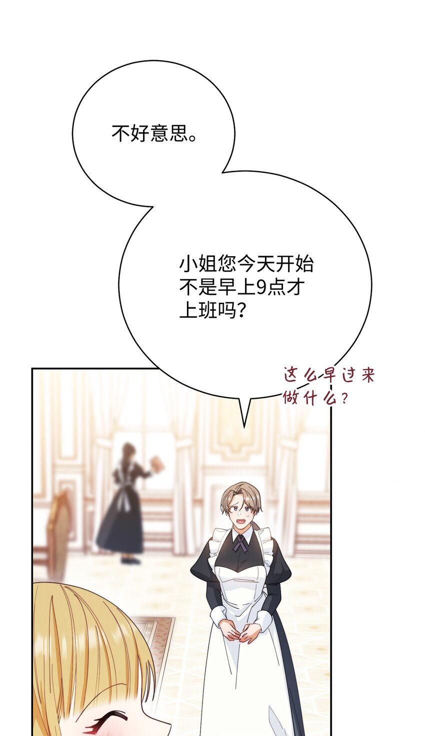 16 女主人41
