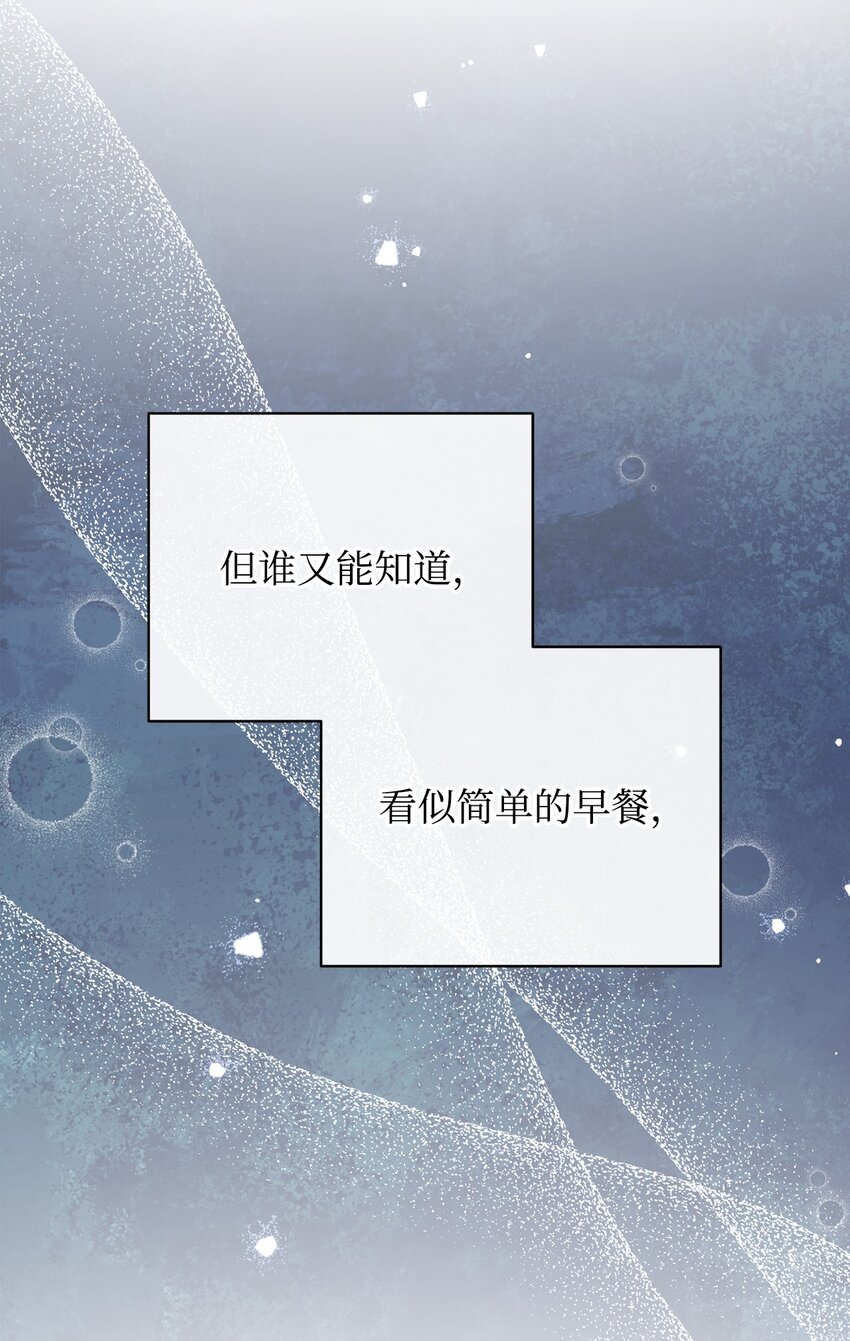 01 穿越103
