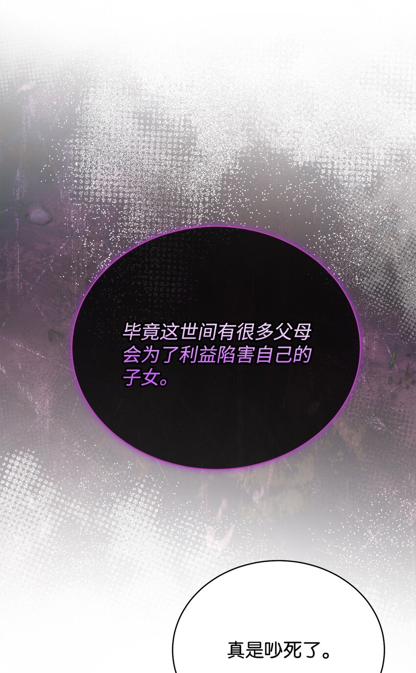 22 圣洁的光芒52