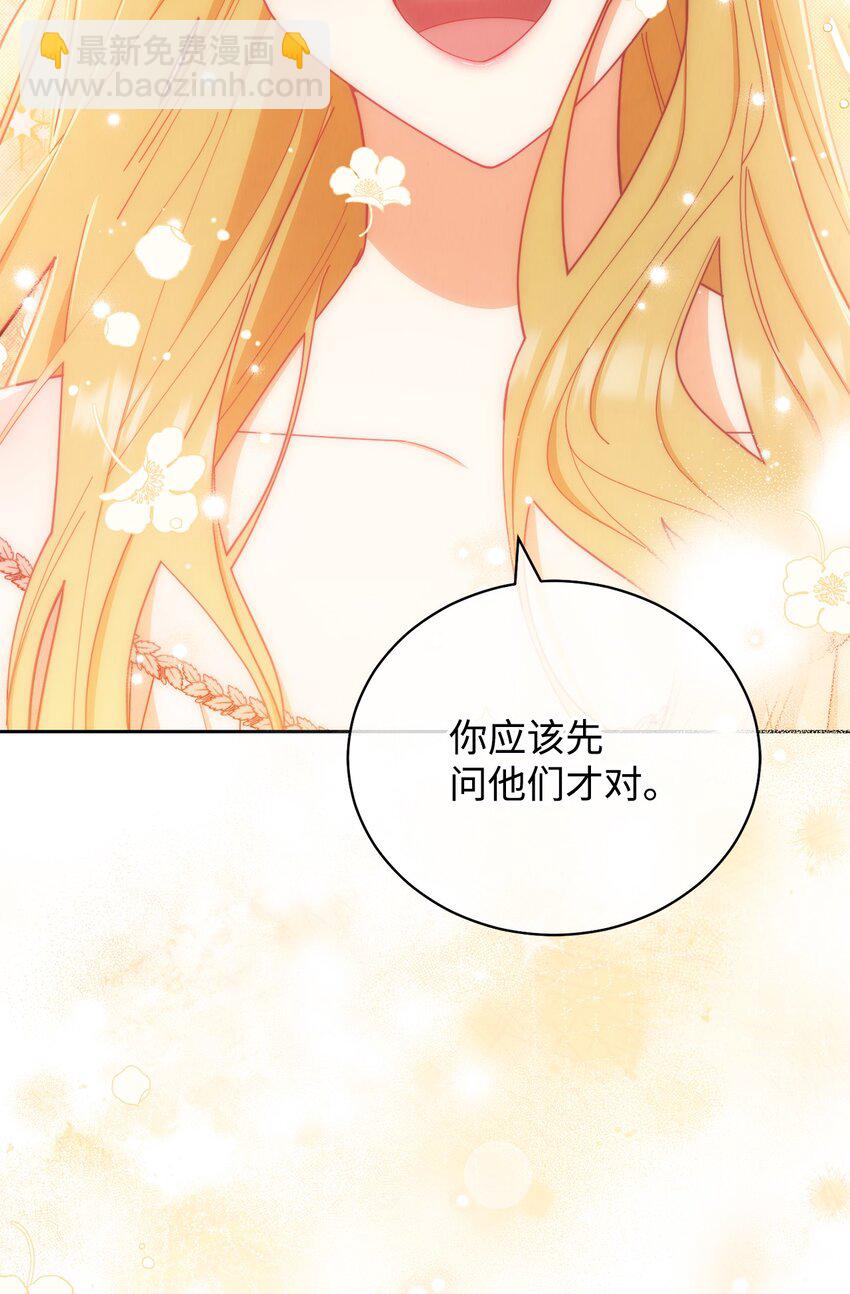 19 童言无忌87
