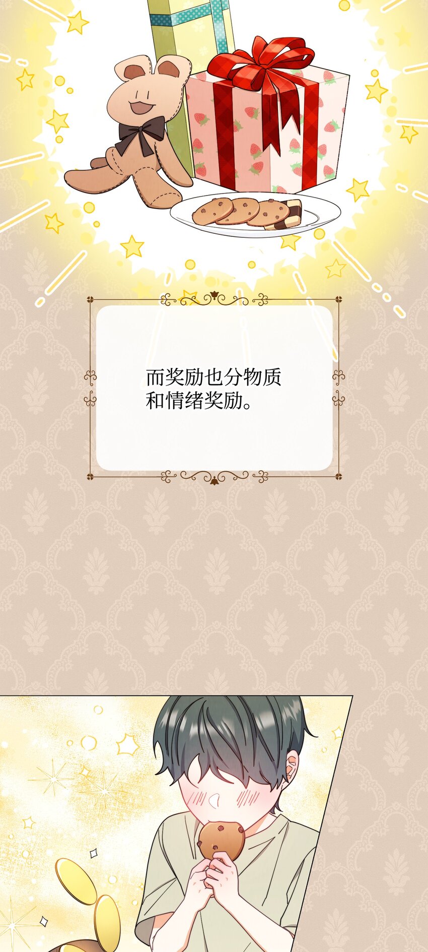 12 问号20