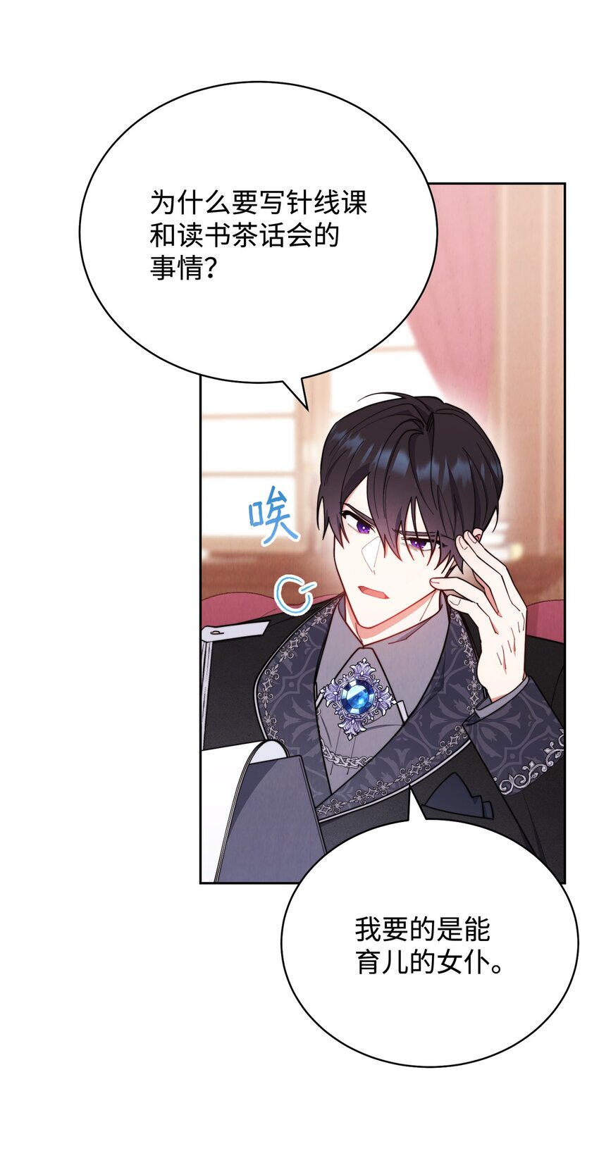 02 面试90