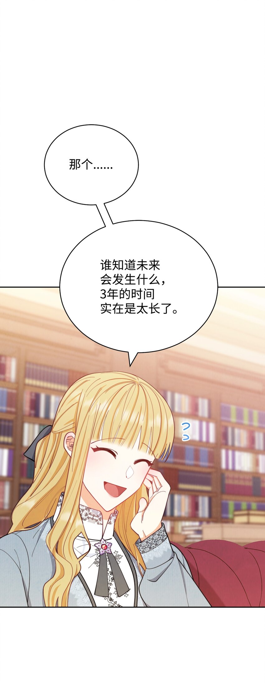 23 自私的诺顿49