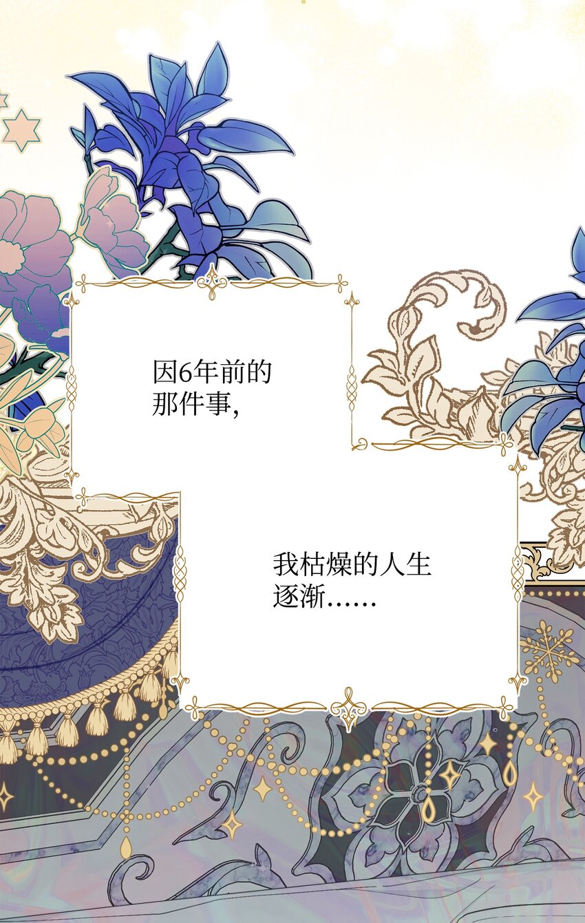 23 自私的诺顿9
