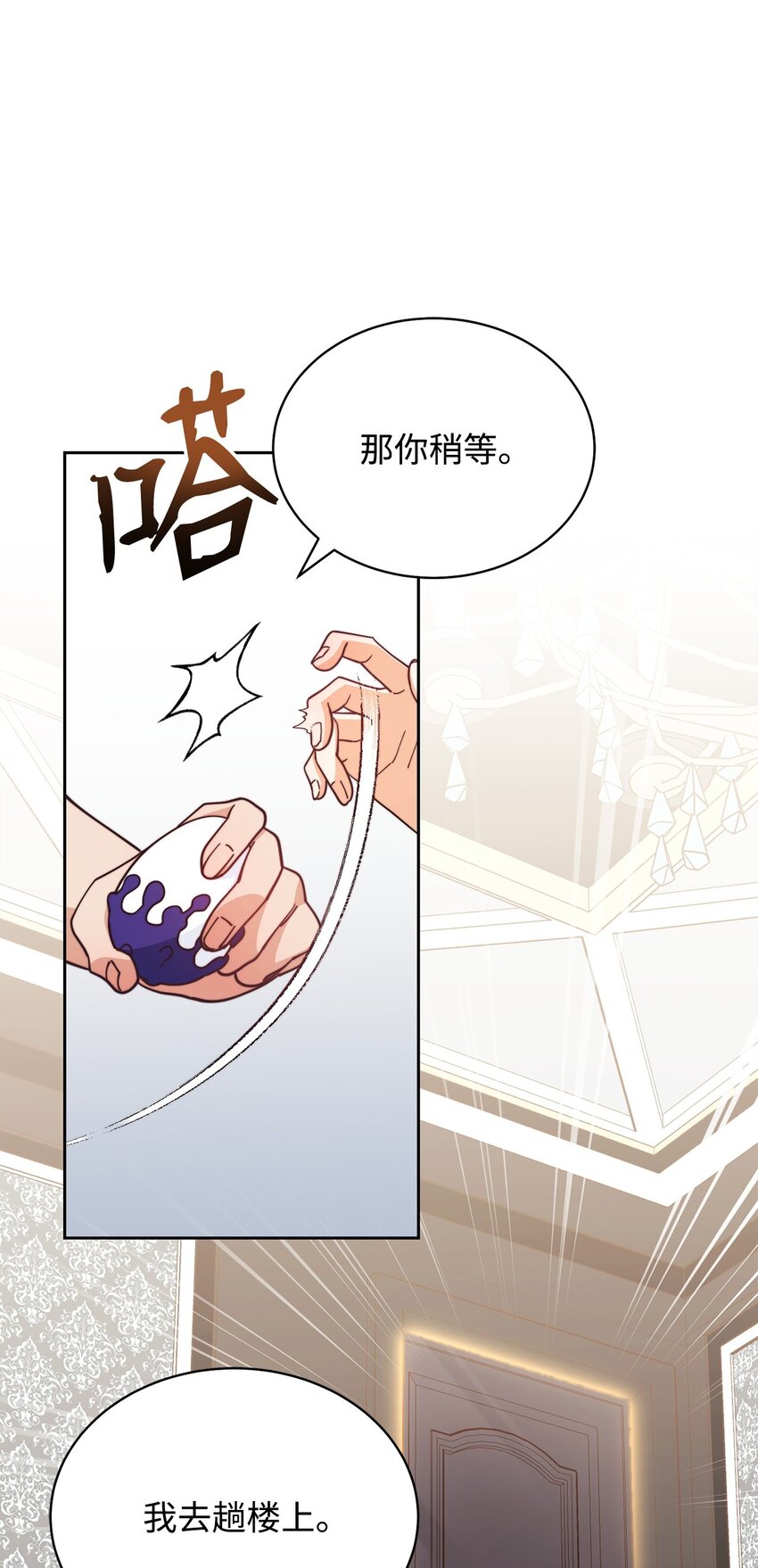 28 绑架风云26