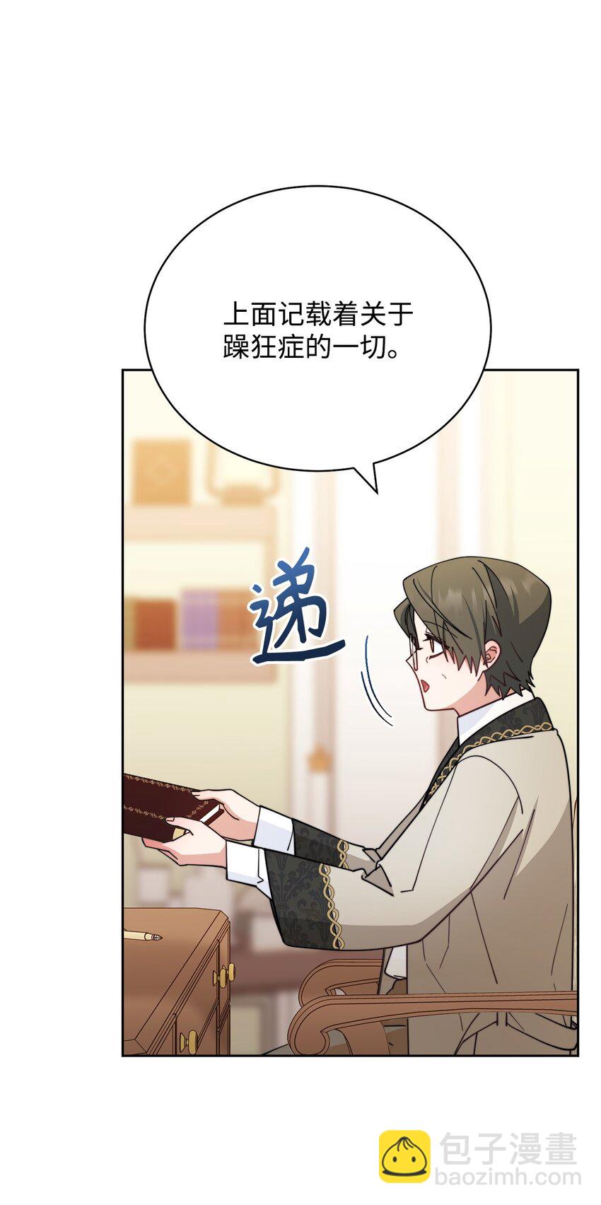 27 布拉特卡尔托15