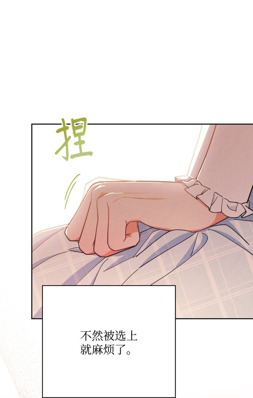 02 面试98
