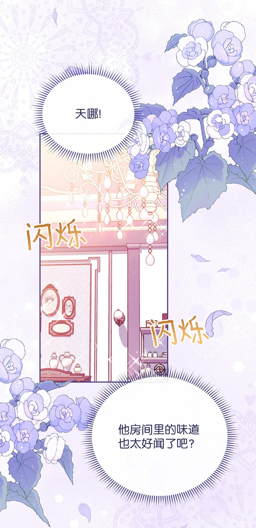 15 催眠曲24