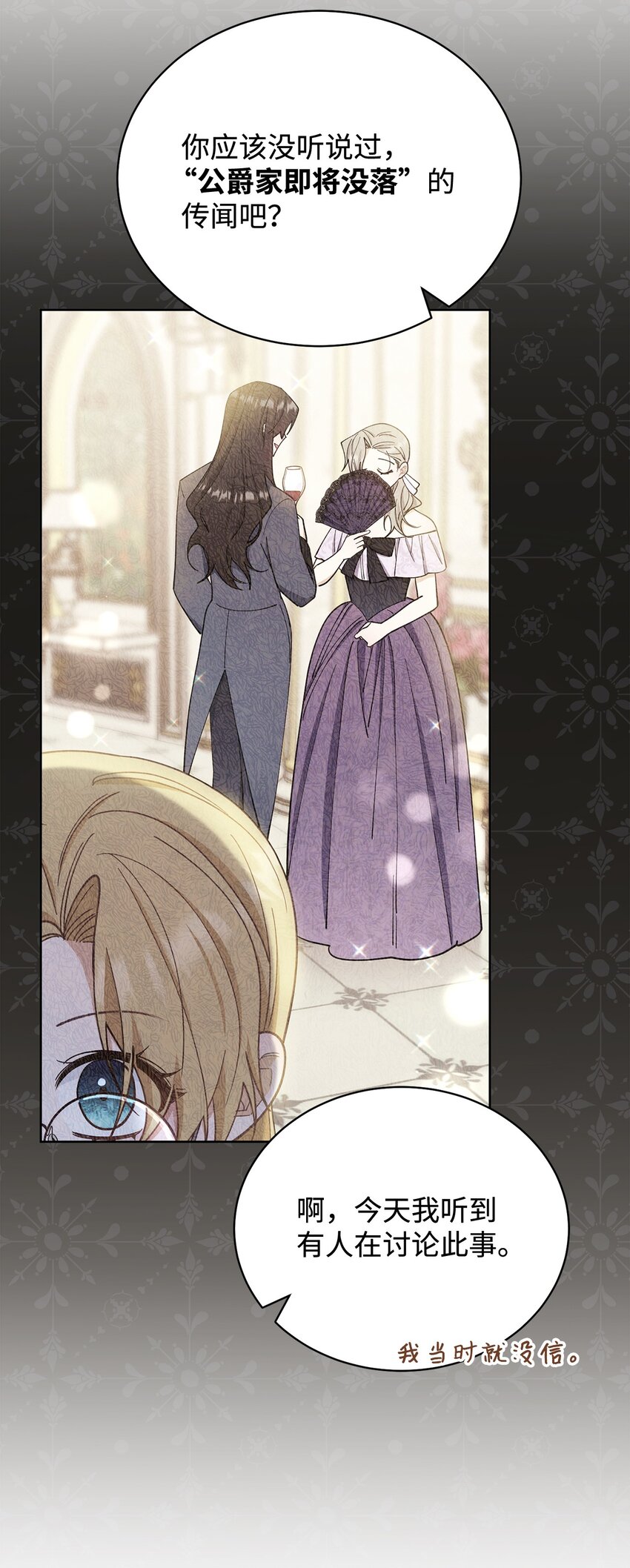 08 订婚48