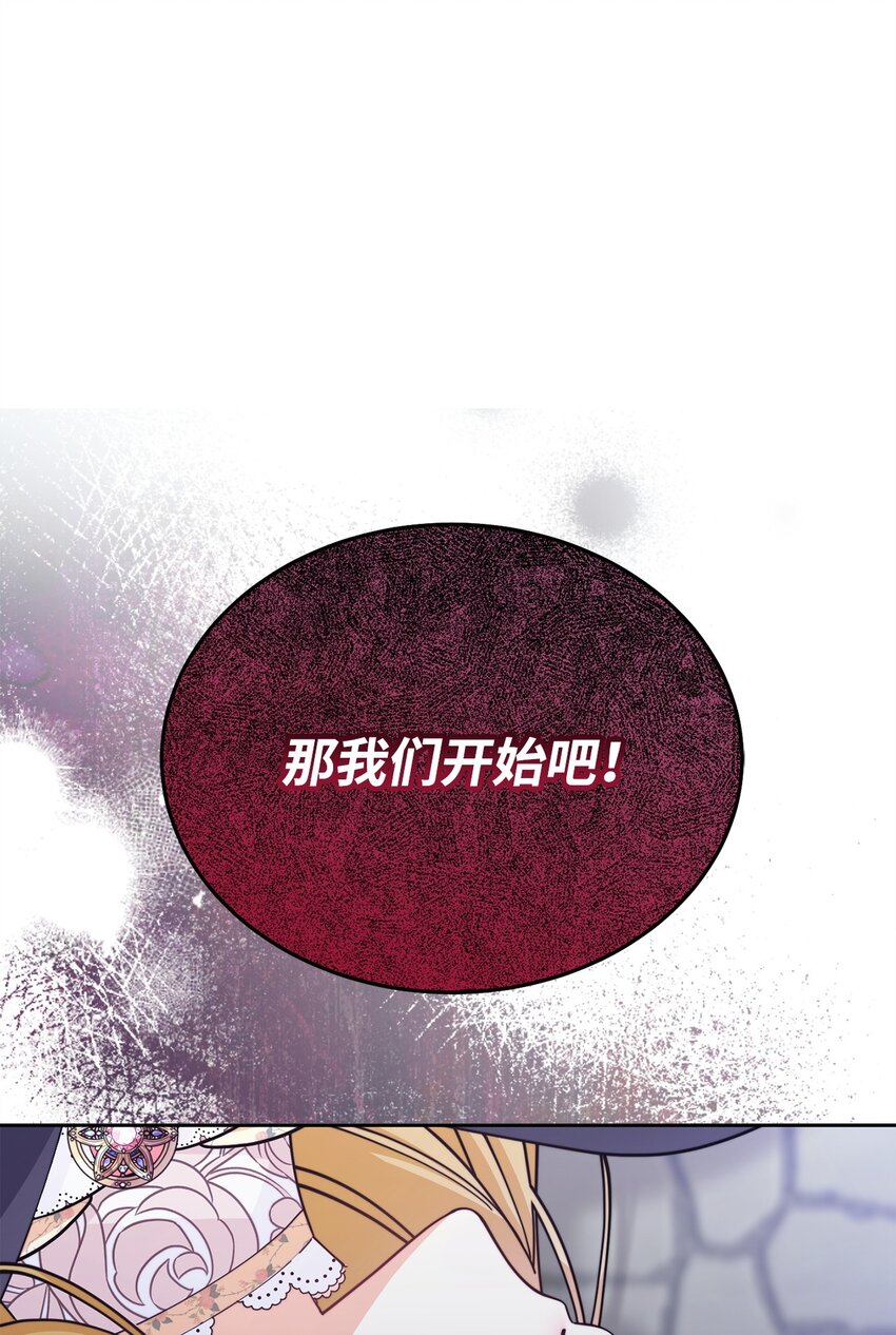 28 绑架风云89