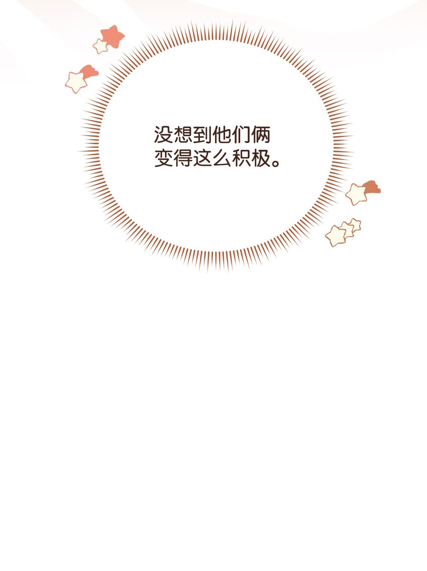 12 问号71