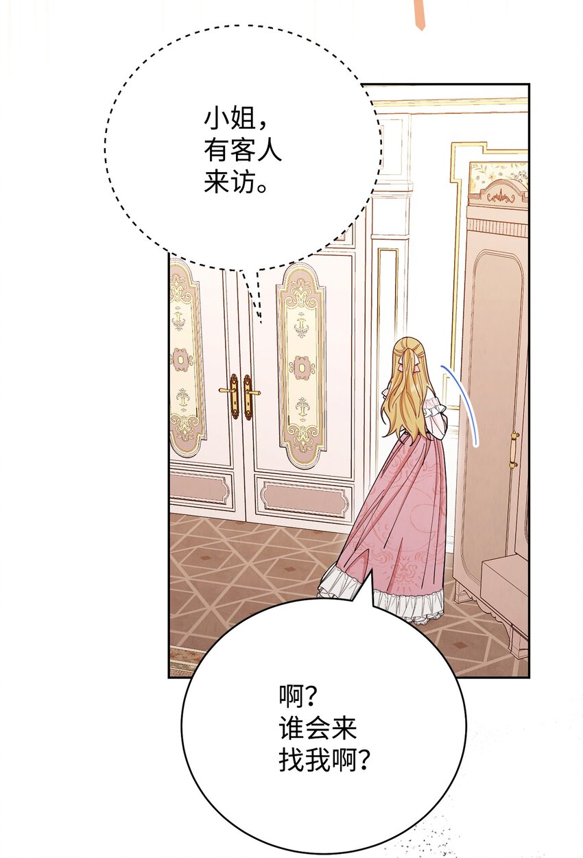 01 穿越143