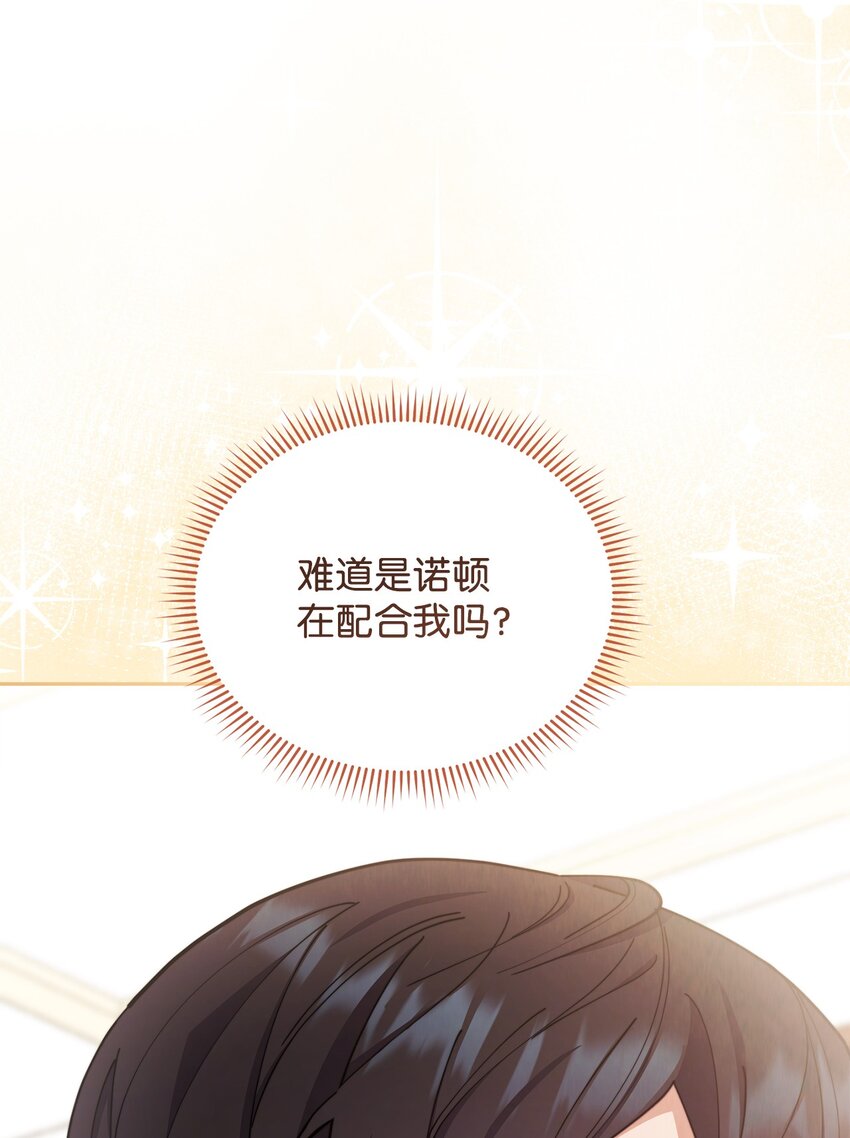 24 希望75